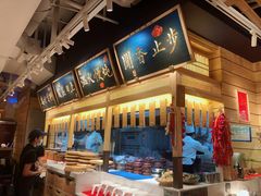 -上坐过桥米线(顺城店)