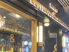-BUTTERFUL&CREAMOROUS 黄油与面包(三里屯太古里店)