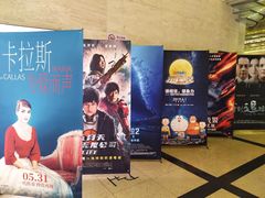 -大光明电影院(南京西路店)