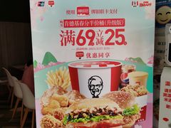 -肯德基(坑梓店)