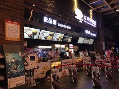 -太平洋影城(深圳8号仓店)