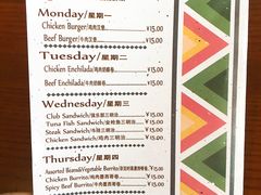 菜单-么哈MOJAR(厦门云城万科里店)