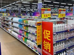 -麦德龙(包河店)