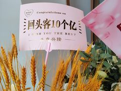 -小金金手作(金象城店)