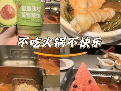 -海底捞火锅(坪山益田假日广场店)