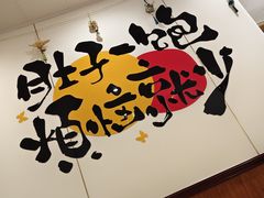 -春水锅贴·传统鲁菜(大明湖店)