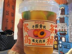 -和气桃桃(宏伊广场店)