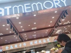 -麦陌(正弘城店)