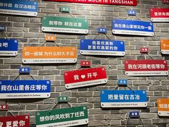 -唐山宴大唐州府精品中餐