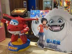 -UME影城(南通中南CBD店)