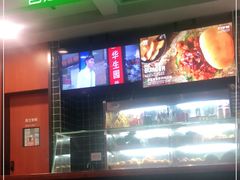 -魏斯理汉堡(西安沣东吾悦店)