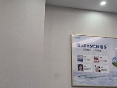 -深圳富茂格伦菲尔口腔门诊部(龙华清湖总院)