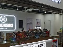 -白云公园(地铁站)