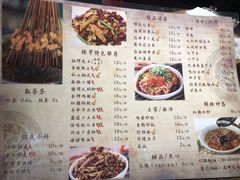 菜单-辣帮结派·成都冷锅串串香