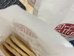袜底酥-宋记饼家(石门二路店)