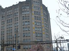 -双喜老铺(人民广场店)
