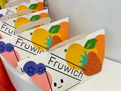 -Fruwich果明治(西单更新场店)