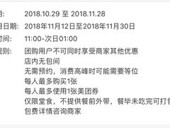 -三太子地摊烧烤·小龙虾(北蔡店)