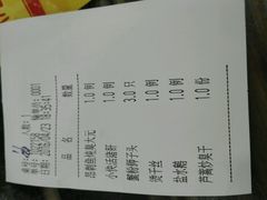 账单-陈记菜馆·非遗淮扬菜(东关街教场店)