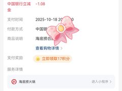 -海底捞火锅(蜀山万象汇店)