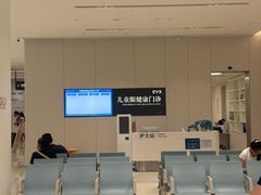 -东北大学附属辽宁爱尔眼科医院