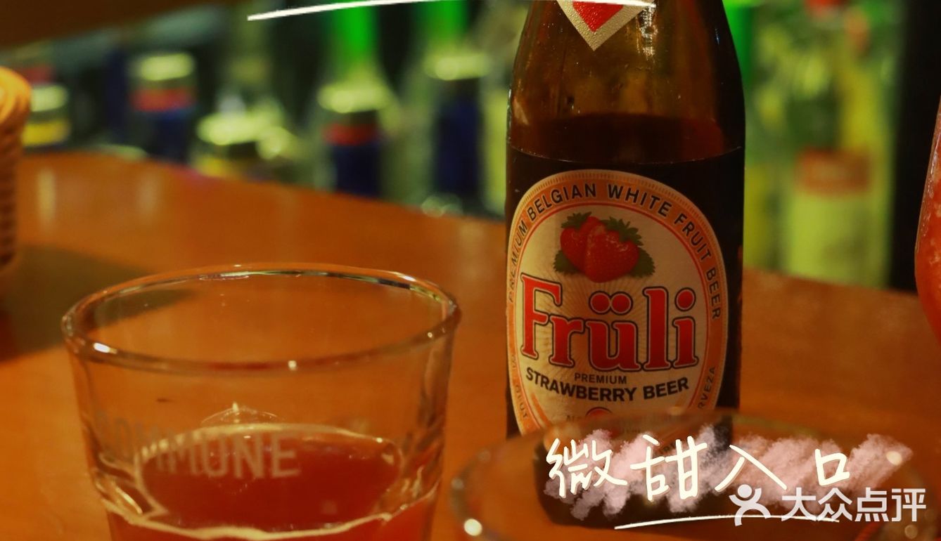 珠海女士微醺好去处