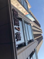 -安可儿Anker's Nail日式美甲美睫