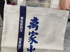 -蛙小侠(珠海华发商都店)