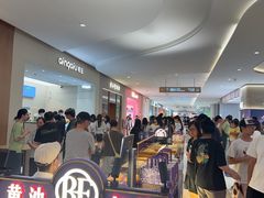 -龙湖杭州滨江天街