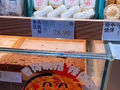 -泸溪河桃酥(秦淮新街口店)