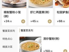 -王家沙点心店(南京西路总店)