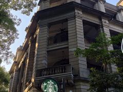 -星巴克臻选(广州沙面店)