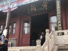 -千佛山风景名胜区