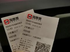 -苏宁影城