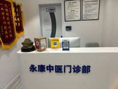 -名医堂永康中医·推拿正骨·针灸·艾灸