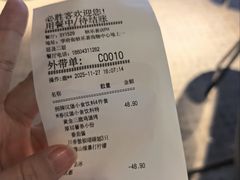 -必胜客(栖乐荟店)