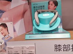 -sundanpulse顺电·脉(海岸城购物中心店)