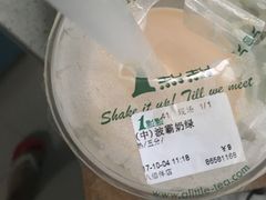 -1点点(丹阳八佰伴店)