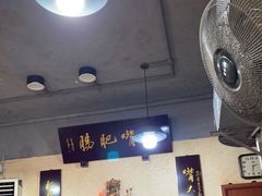 大堂-朱大嘴肥肠血旺(福字街店)