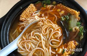 Spicy Sour Pork Noodles