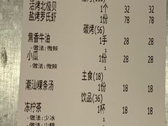 -白仁仔· 活烤海鲜 宵夜(豫园店)