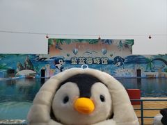 -北戴河圣蓝海洋公园