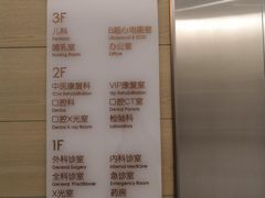 -中间带医疗(成都旗舰店)