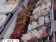 -瑞安第一泡·后街泡泡(虹桥后街店)