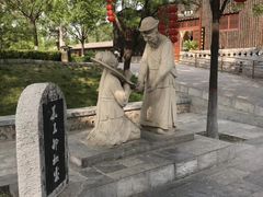-大槐树寻根祭祖园