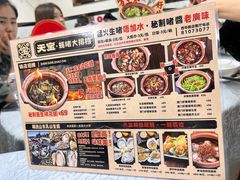 -天宝食坊·啫啫煲大排档(西华路店)