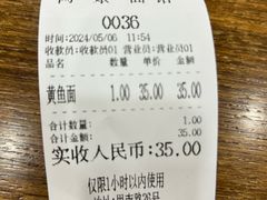 -阿娘面馆