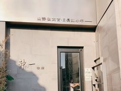 -静一餐厅·湖北菜(前门创始店)