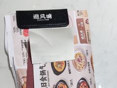 -避风塘·老港味餐厅(虹口龙之梦店)