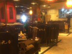 -蜀九香火锅(彩虹店)